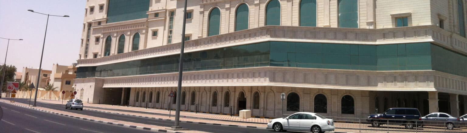 Doha evi 1.jpg